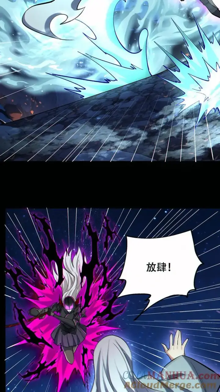 《掠夺无数天赋，我在全民时代封神》第79话 强大到令人绝望图7