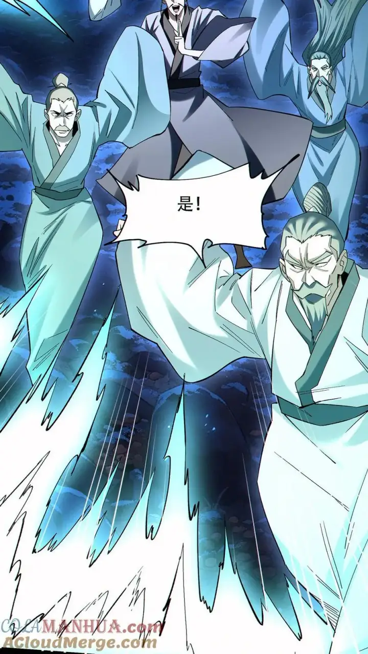 《掠夺无数天赋，我在全民时代封神》第80话 生生不息的希望图19