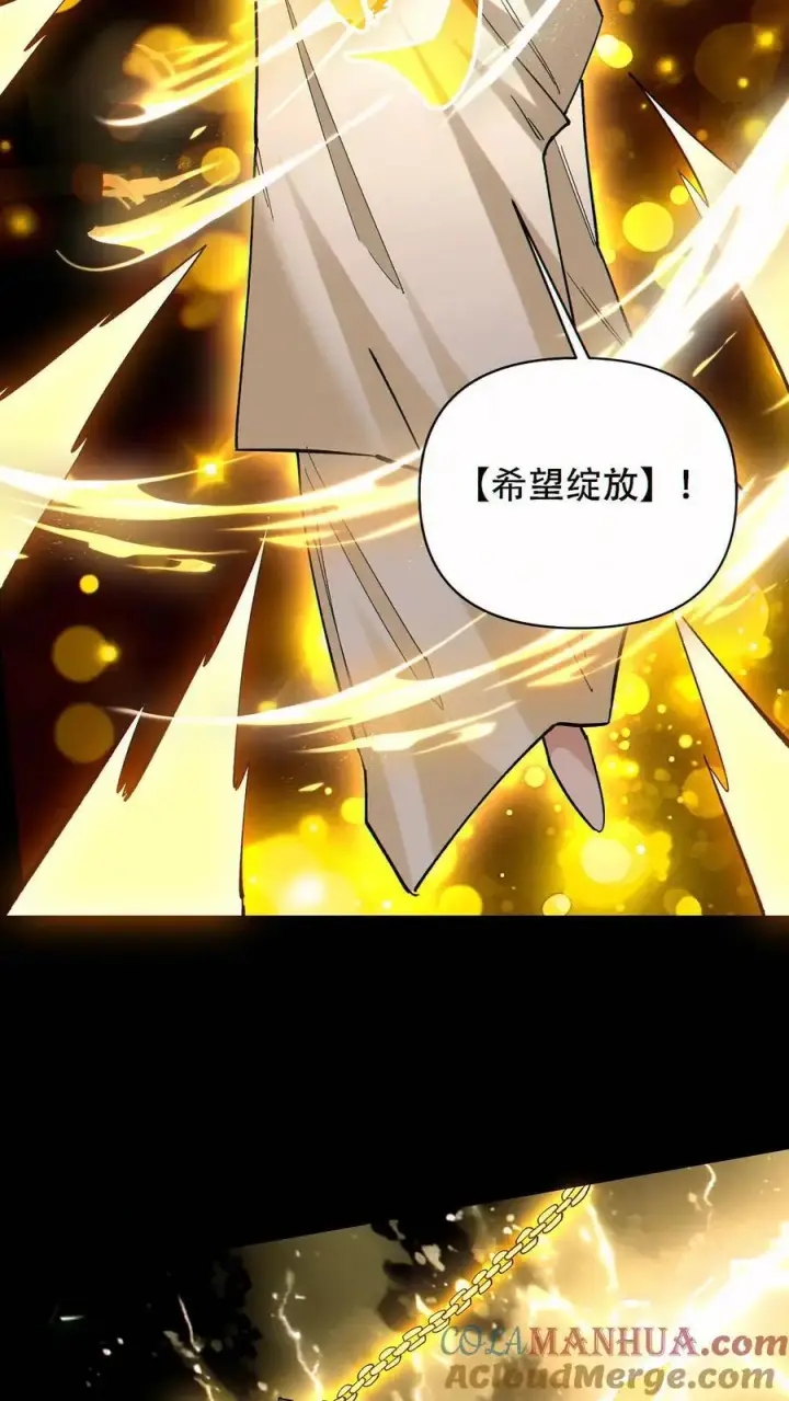 《掠夺无数天赋，我在全民时代封神》第80话 生生不息的希望图23