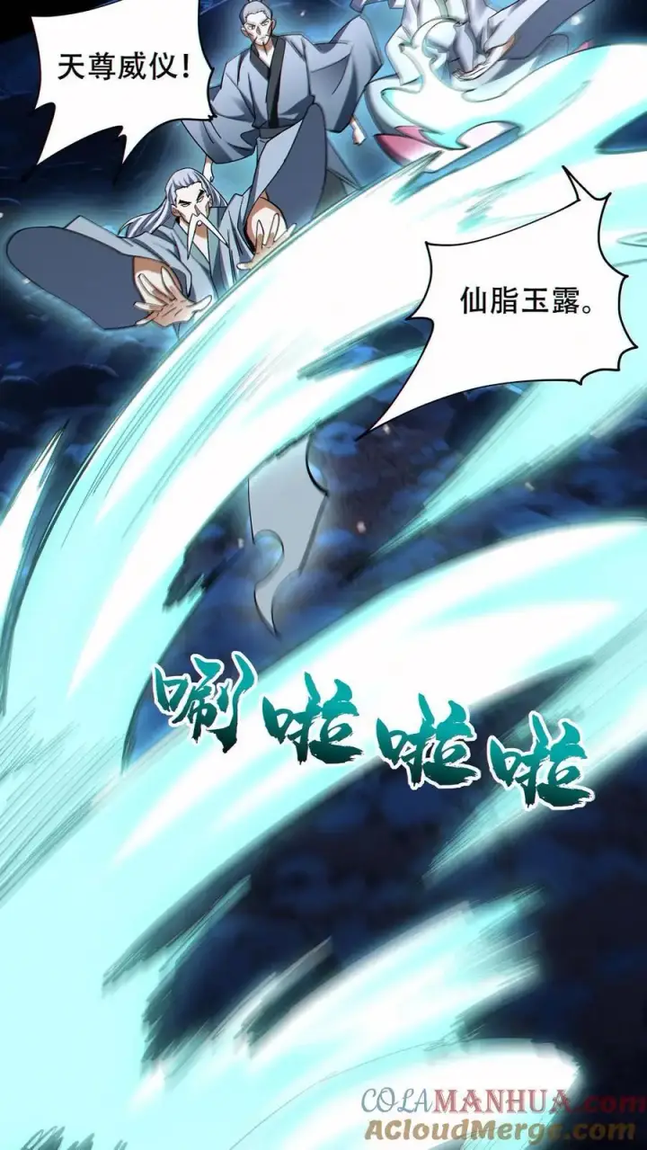 《掠夺无数天赋，我在全民时代封神》第80话 生生不息的希望图27