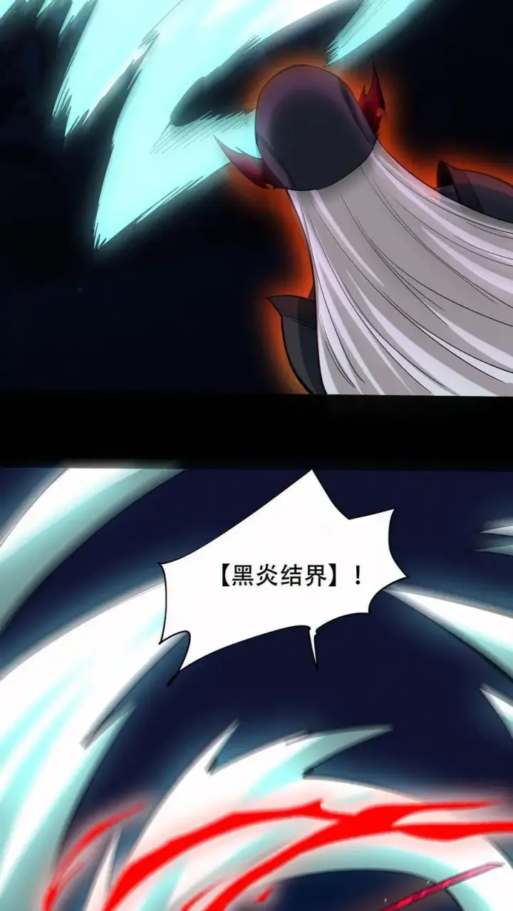 《掠夺无数天赋，我在全民时代封神》第80话 生生不息的希望图28
