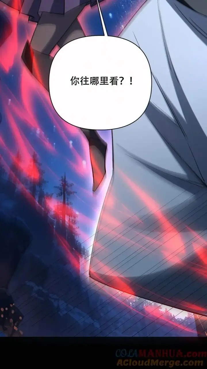 《掠夺无数天赋，我在全民时代封神》第80话 生生不息的希望图33