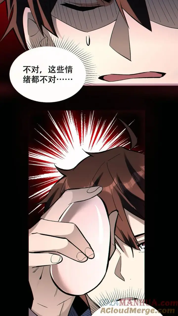 《掠夺无数天赋，我在全民时代封神》第80话 生生不息的希望图5