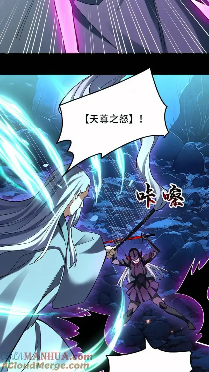 《掠夺无数天赋，我在全民时代封神》第81话 败刘羽！图19