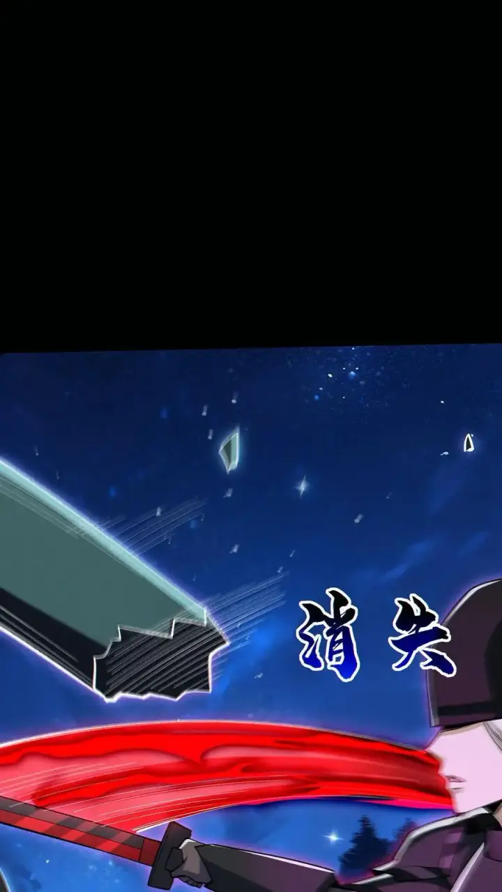 《掠夺无数天赋，我在全民时代封神》第81话 败刘羽！图6