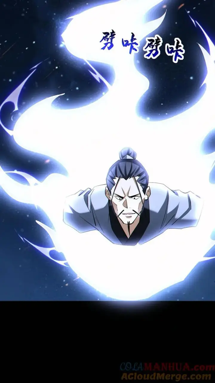 《掠夺无数天赋，我在全民时代封神》第82话 抉择图13