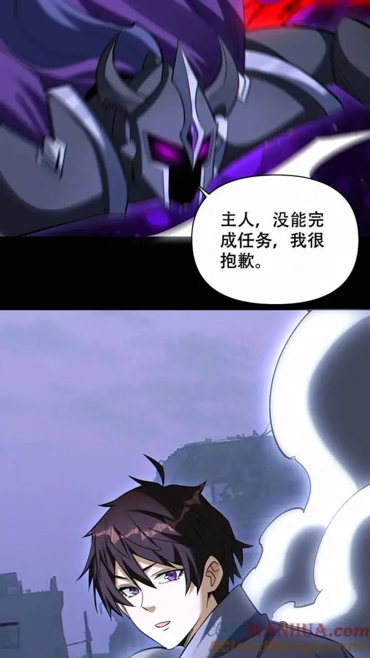 《掠夺无数天赋，我在全民时代封神》第83话 再杀虚空王虫图11