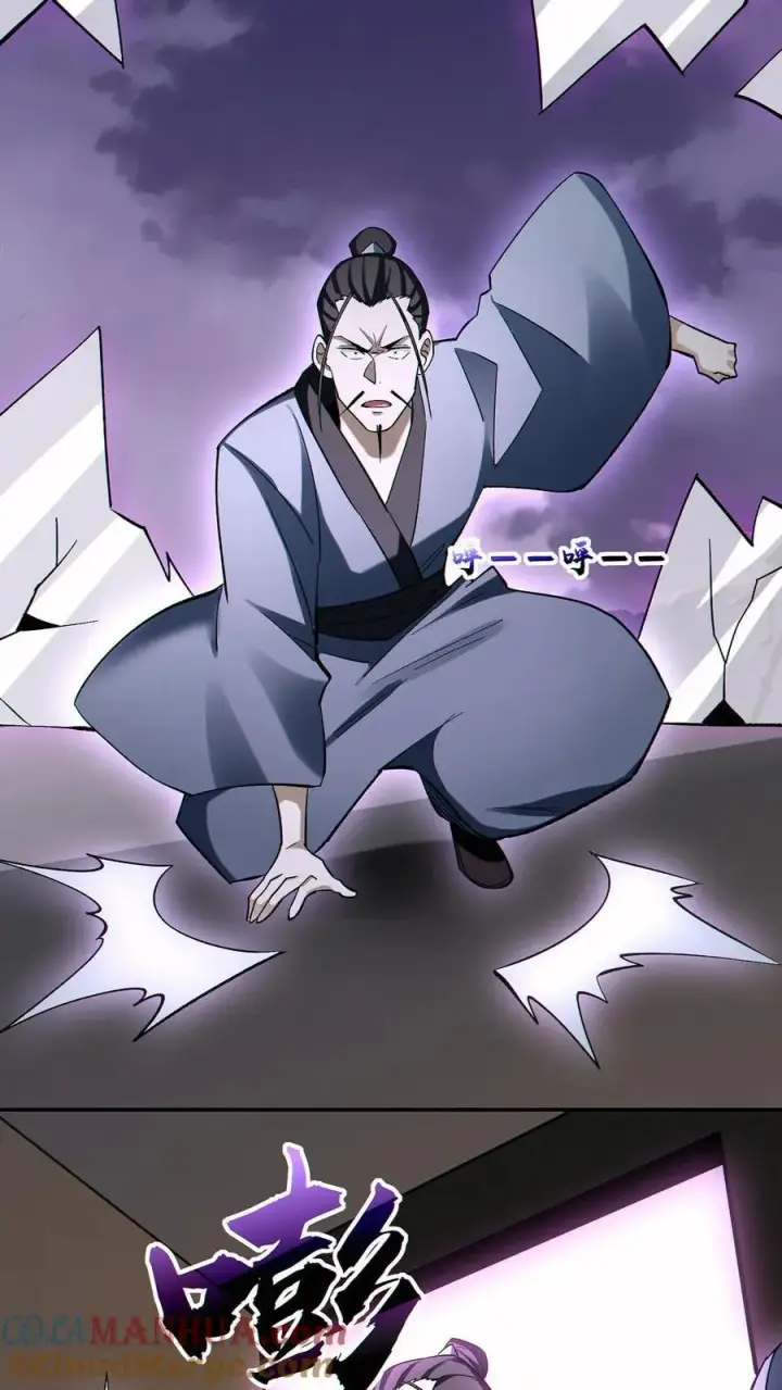 《掠夺无数天赋，我在全民时代封神》第84话 解除追踪图13