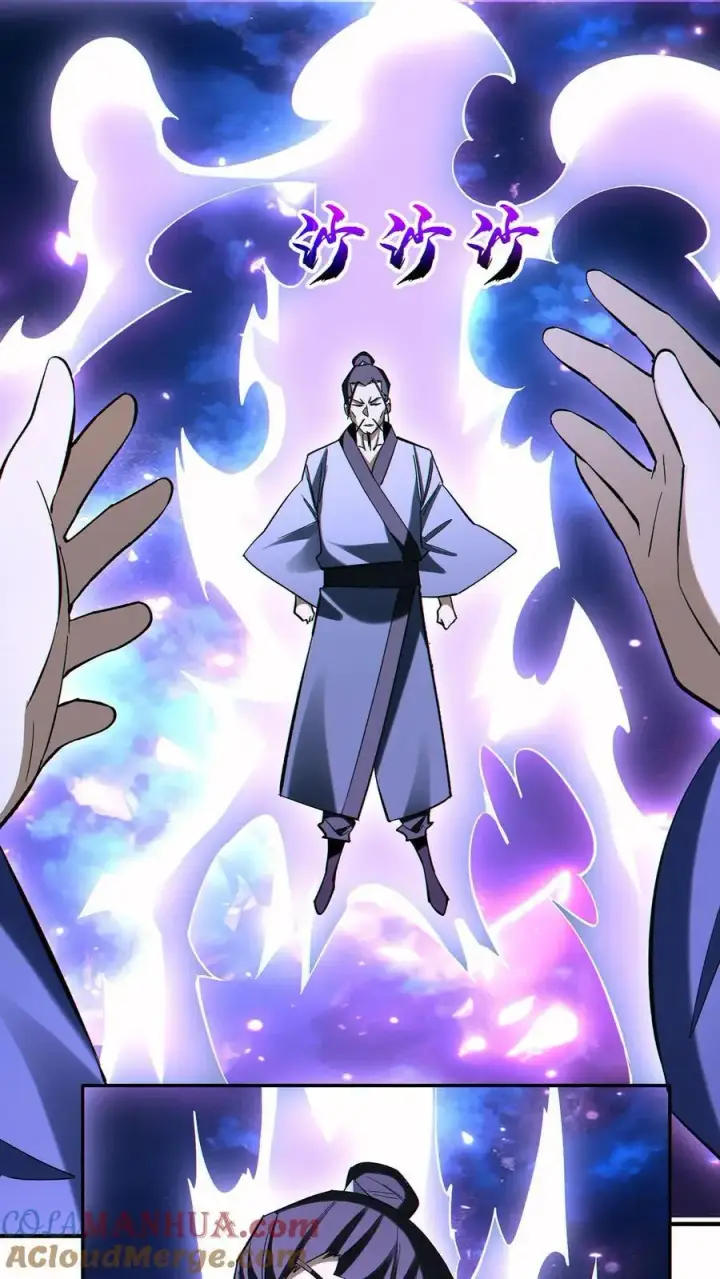 《掠夺无数天赋，我在全民时代封神》第84话 解除追踪图21