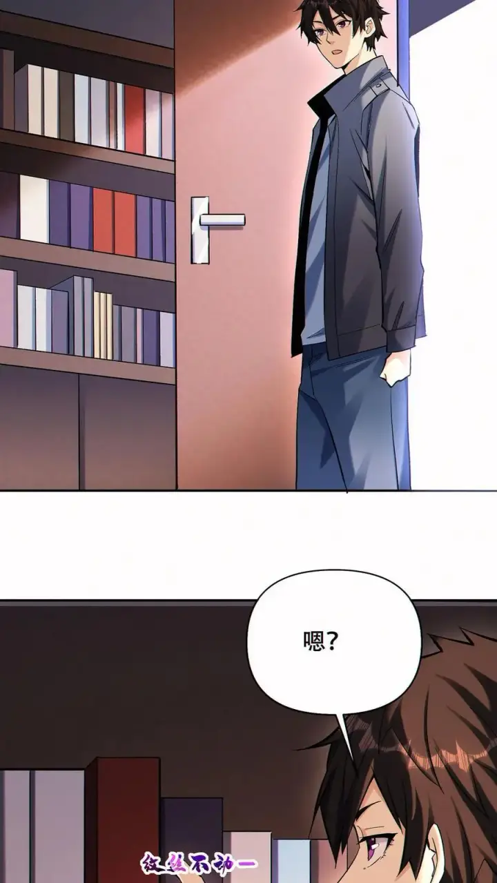 《掠夺无数天赋，我在全民时代封神》第86话 发大财了！图22