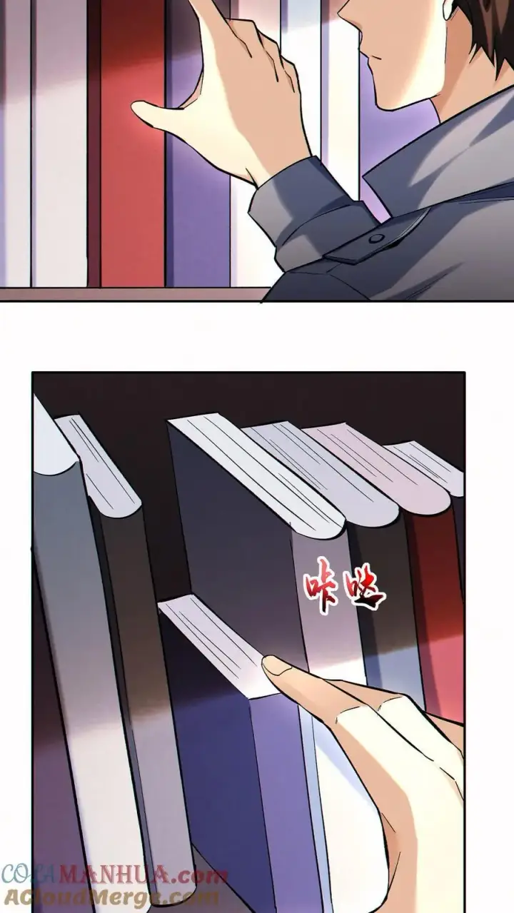 《掠夺无数天赋，我在全民时代封神》第86话 发大财了！图23