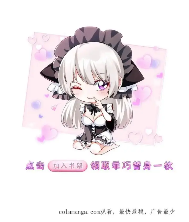 《掠夺无数天赋，我在全民时代封神》第86话 发大财了！图28