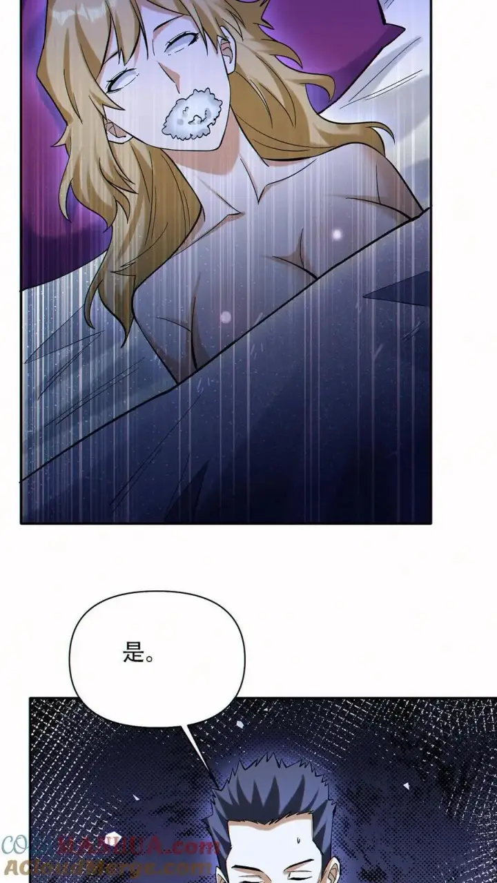 《掠夺无数天赋，我在全民时代封神》第87话 密室逃脱图9