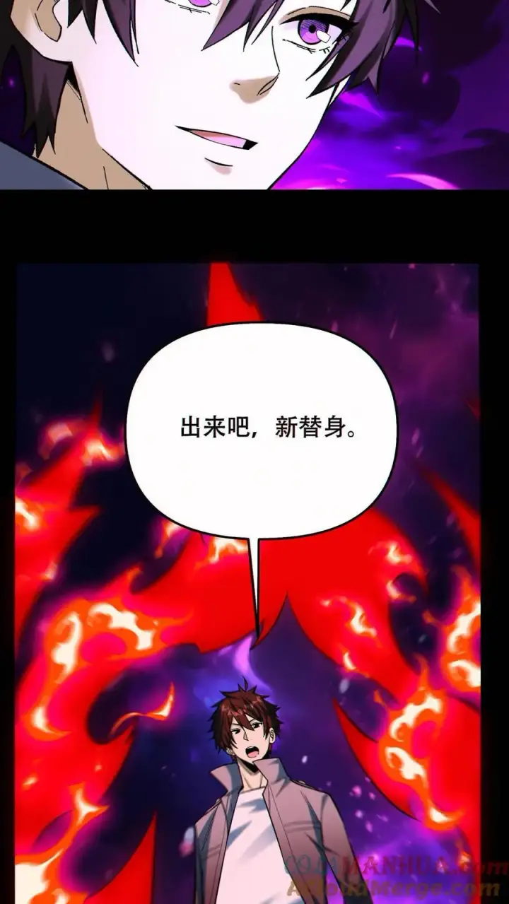 《掠夺无数天赋，我在全民时代封神》第90话 王氏集团图17