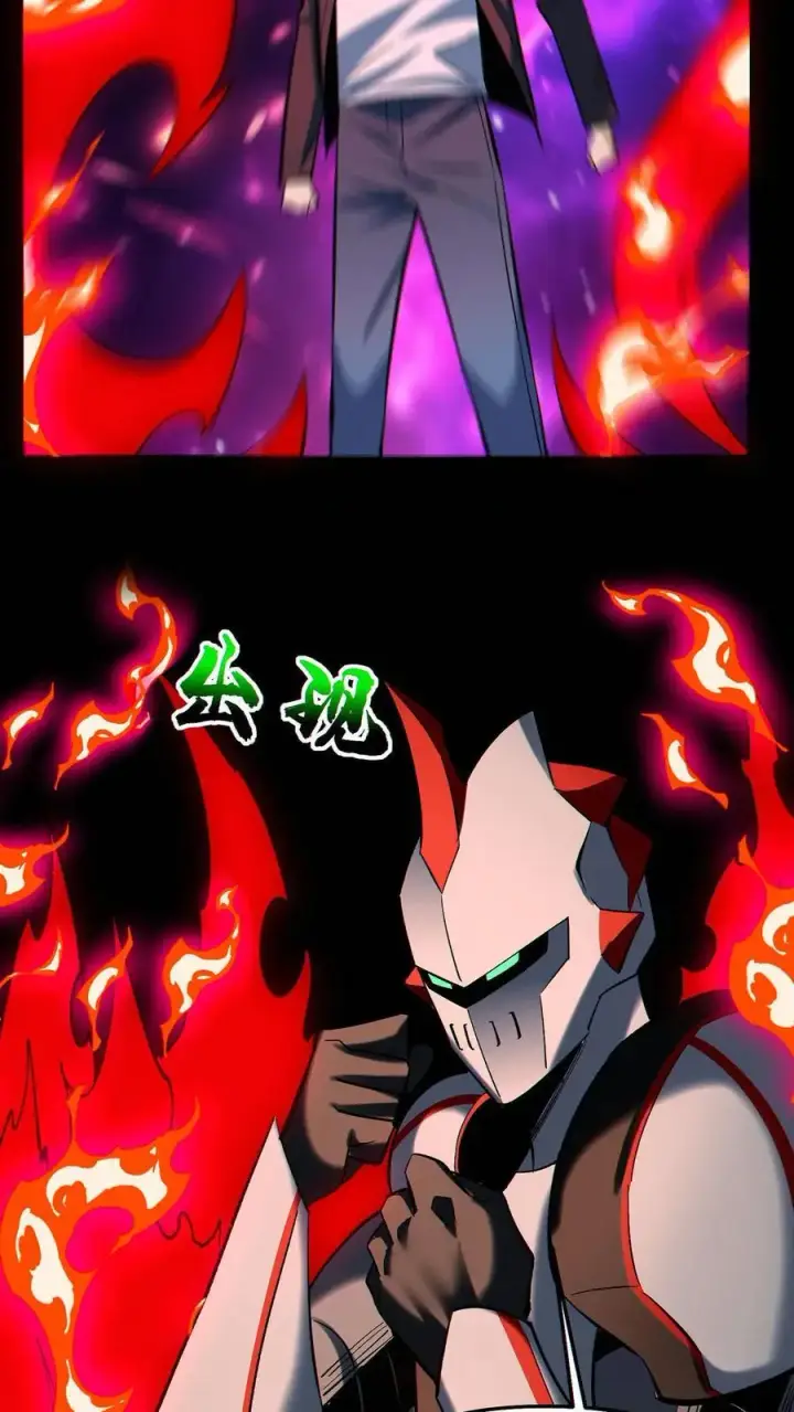 《掠夺无数天赋，我在全民时代封神》第90话 王氏集团图18