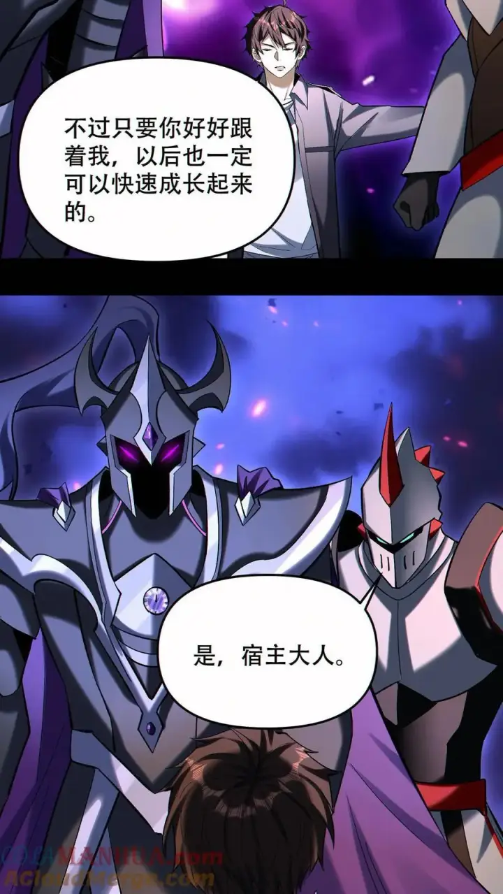 《掠夺无数天赋，我在全民时代封神》第90话 王氏集团图23