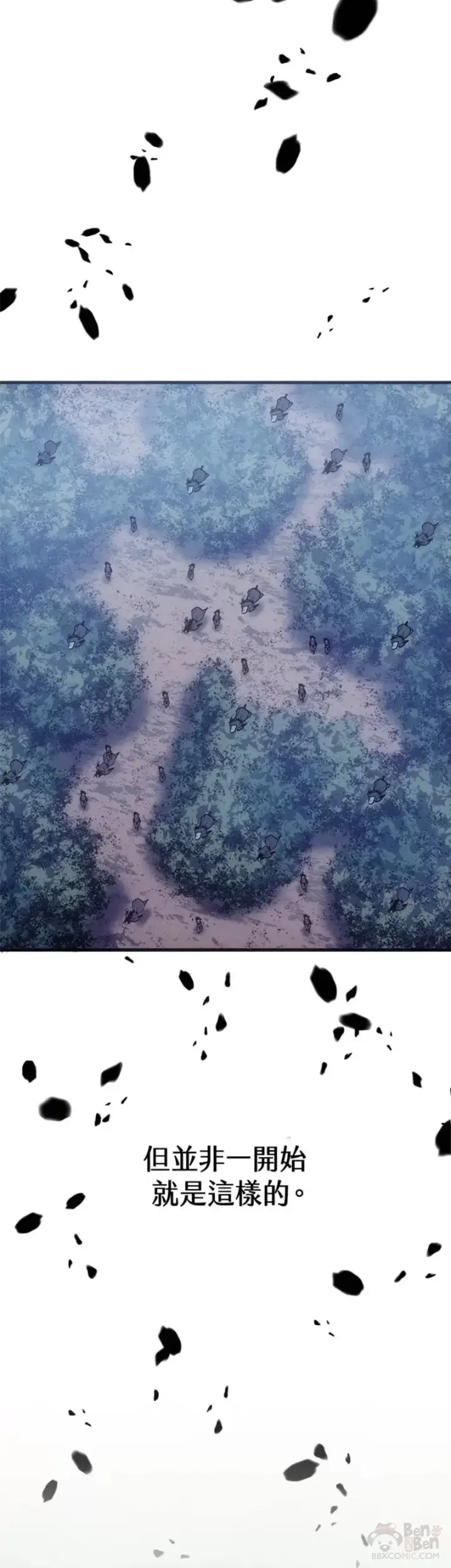 《死神漂月》序章图7