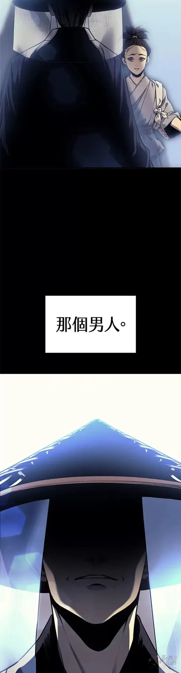 《死神漂月》第01话图15