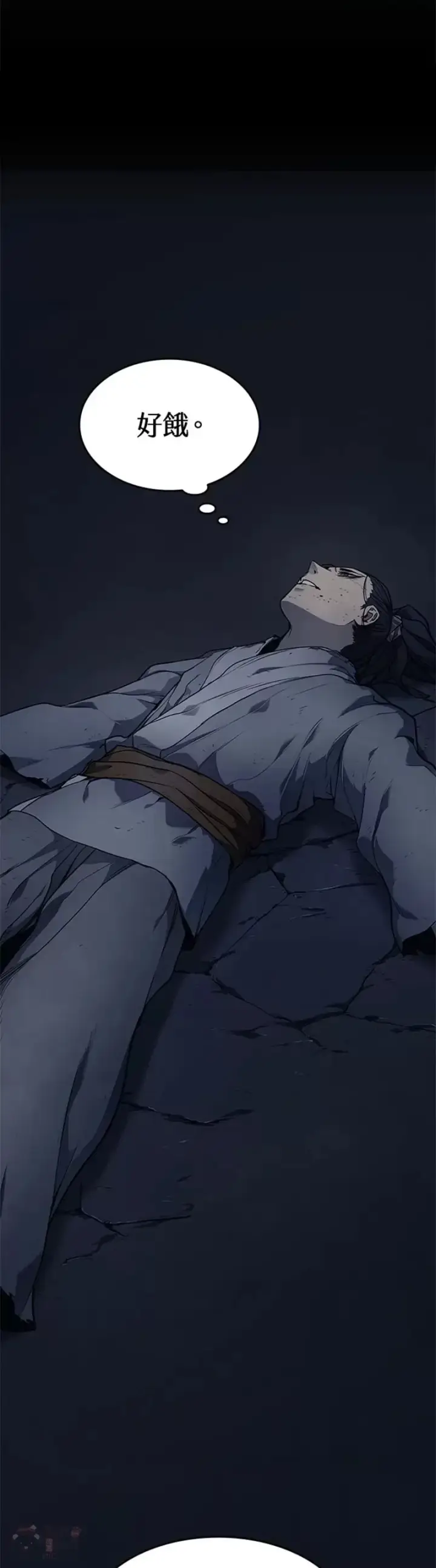 《死神漂月》第01话图25