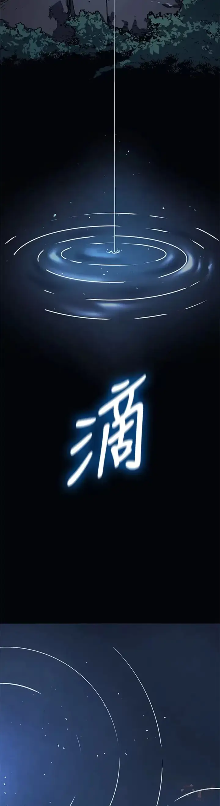 《死神漂月》第01话图34