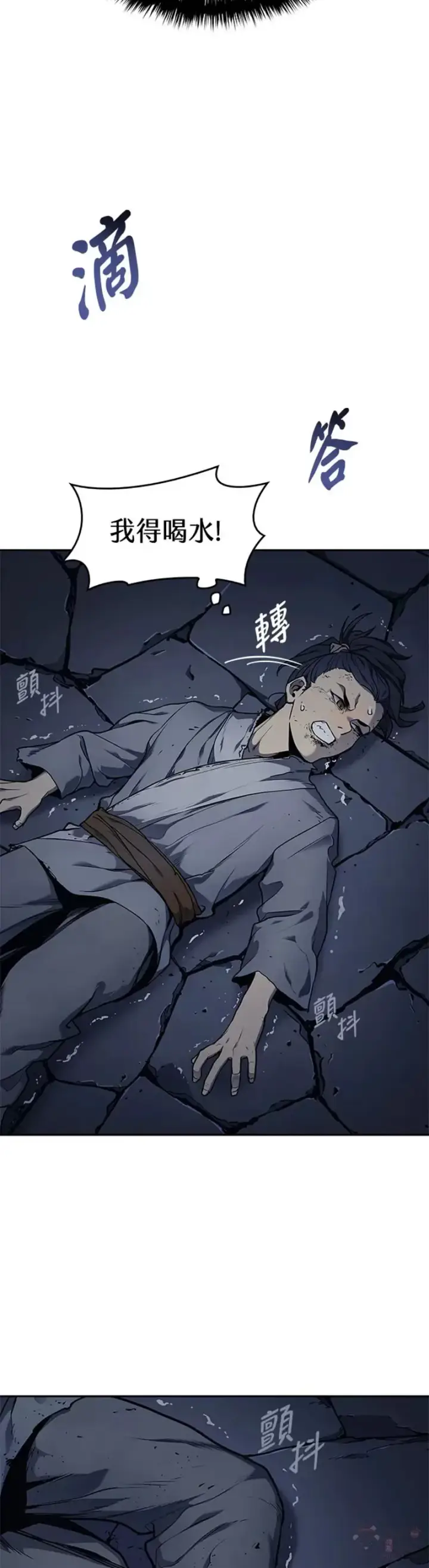 《死神漂月》第01话图36