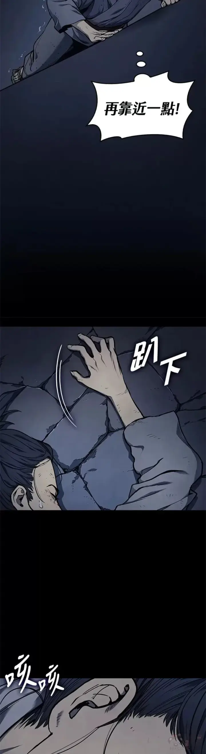 《死神漂月》第01话图38