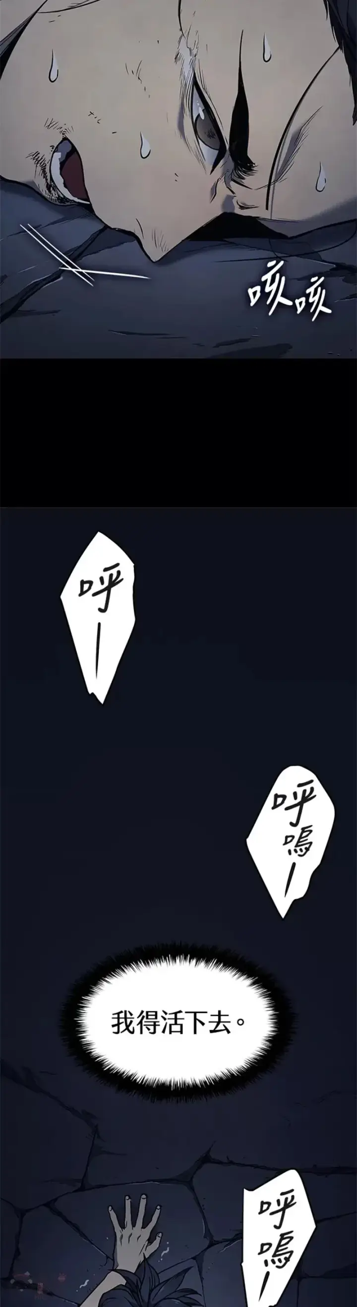 《死神漂月》第01话图39