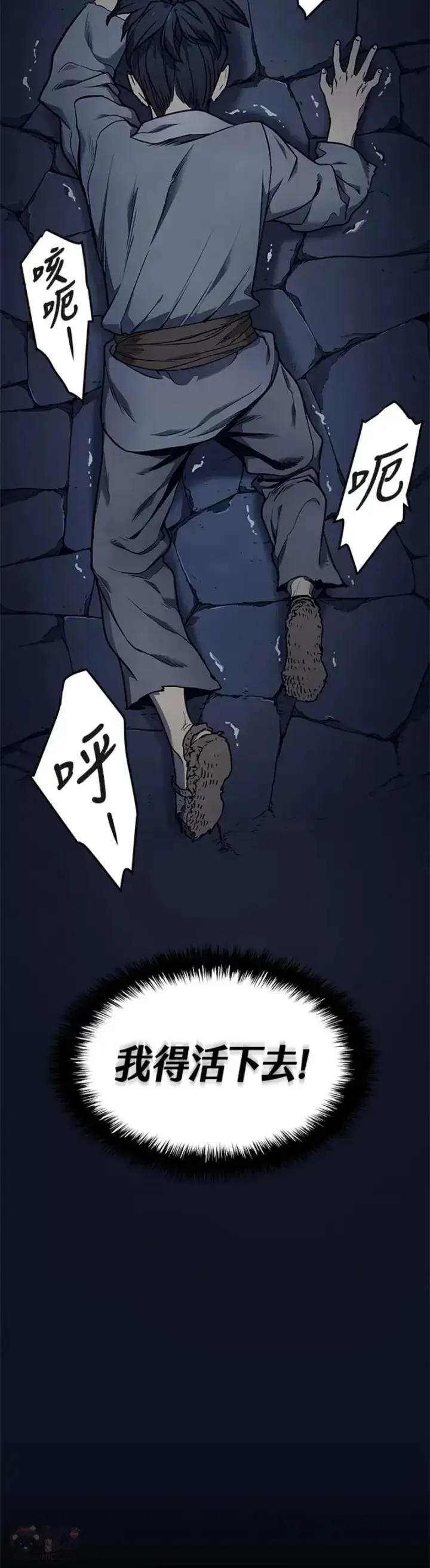 《死神漂月》第01话图40