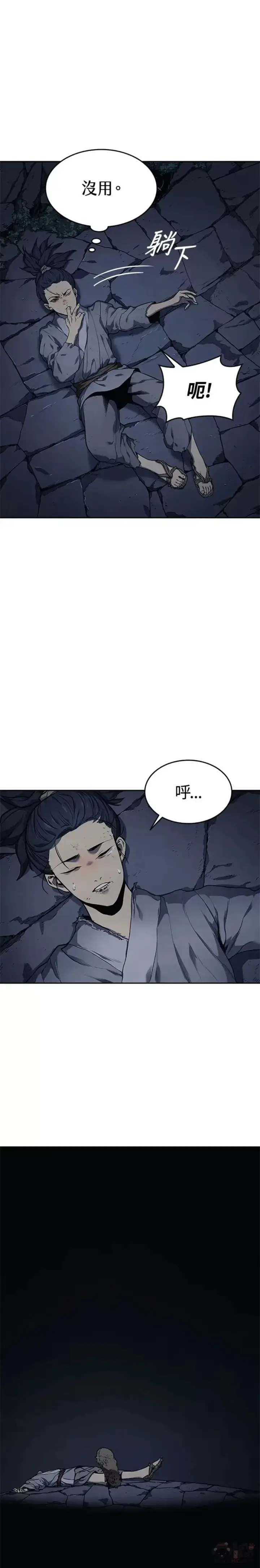 《死神漂月》第01话图43
