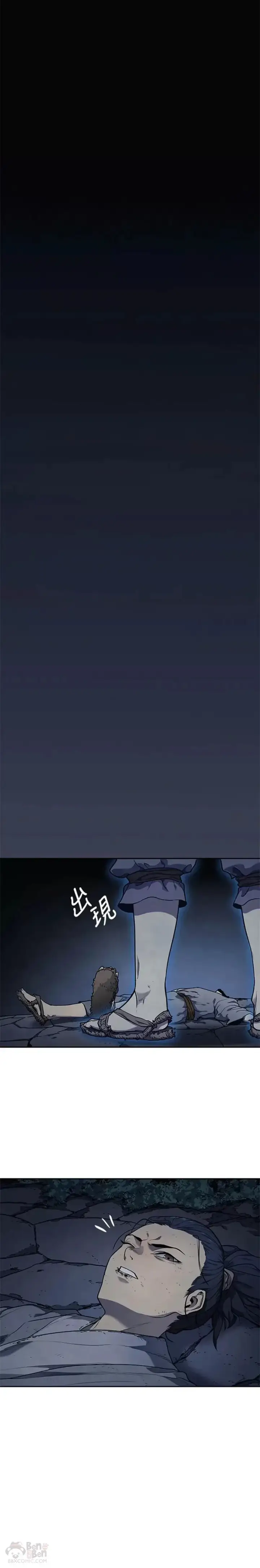 《死神漂月》第01话图44