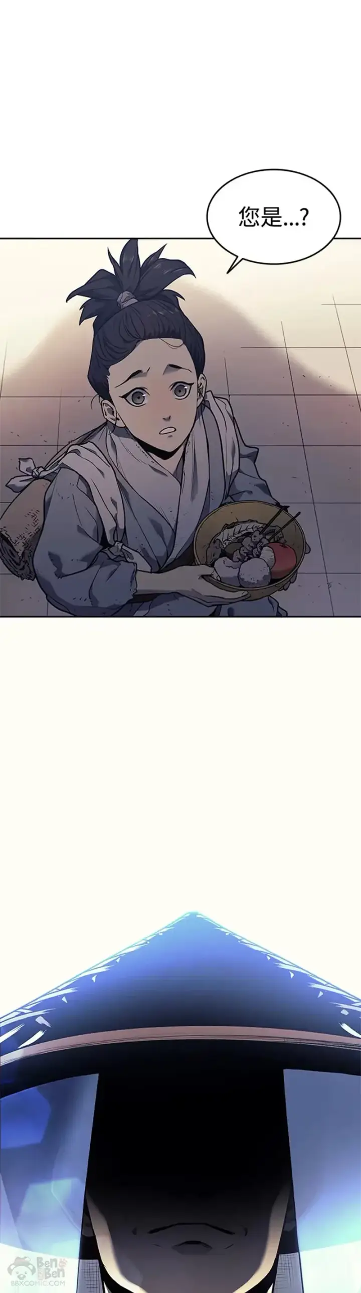 《死神漂月》第01话图7
