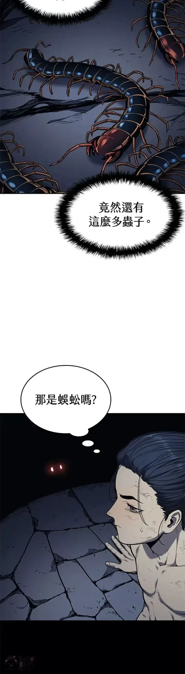 《死神漂月》第03话图10