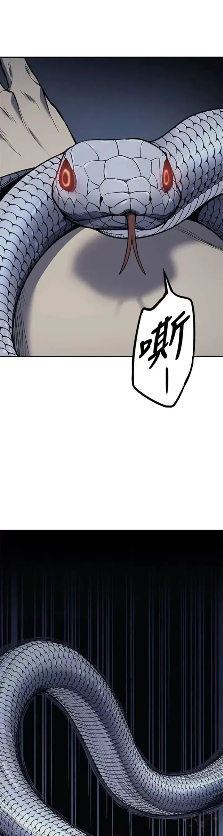 《死神漂月》第03话图14