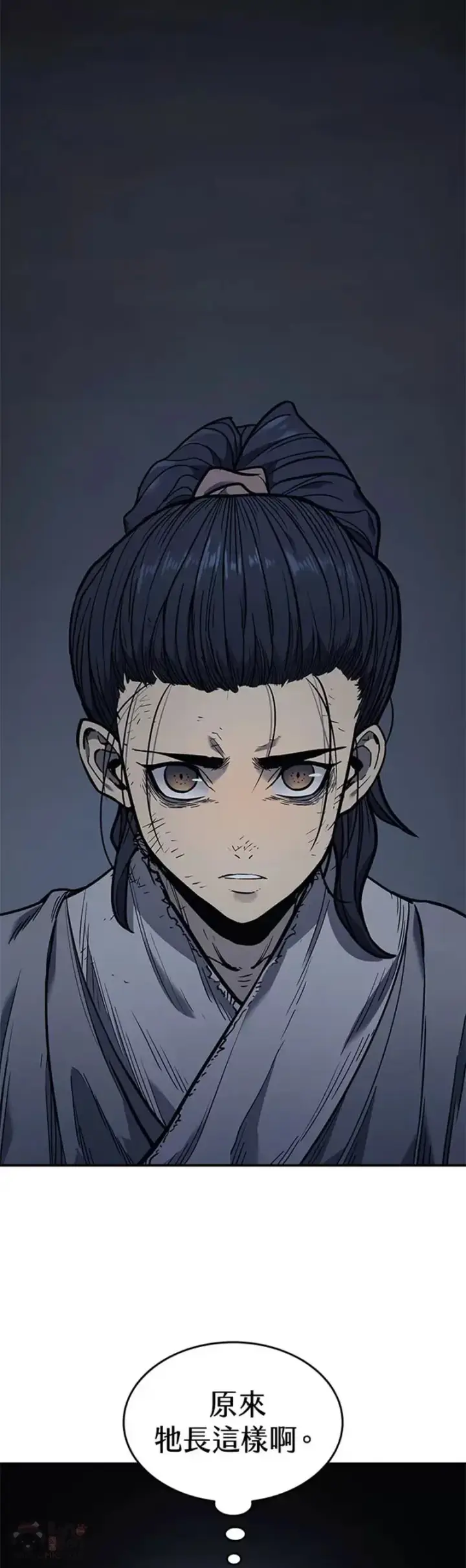 《死神漂月》第03话图28
