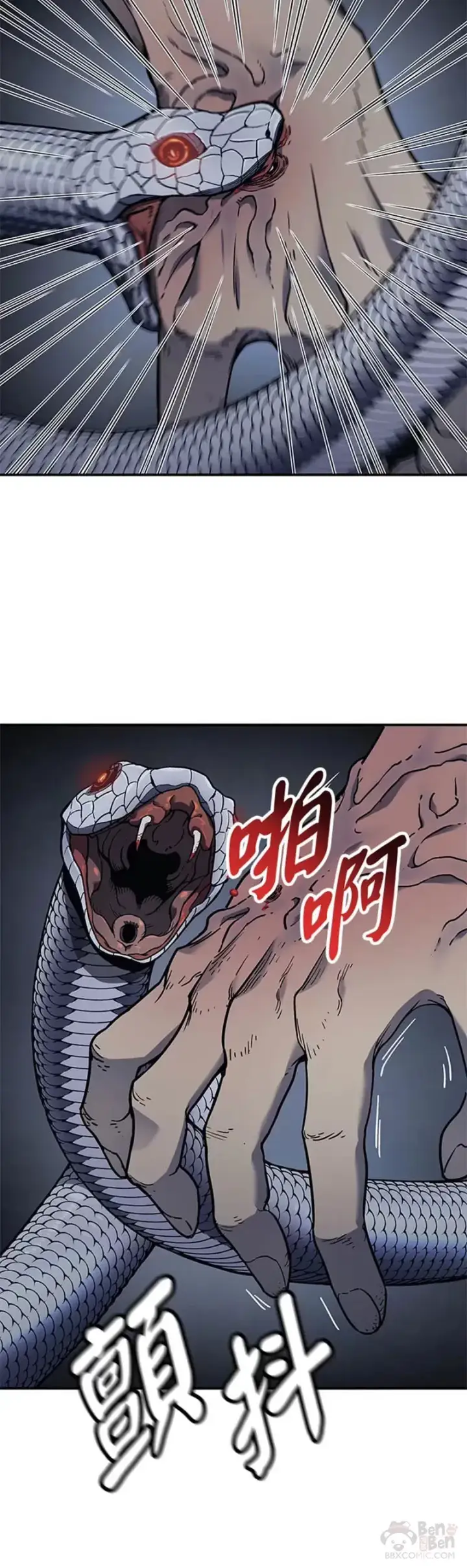 《死神漂月》第03话图35