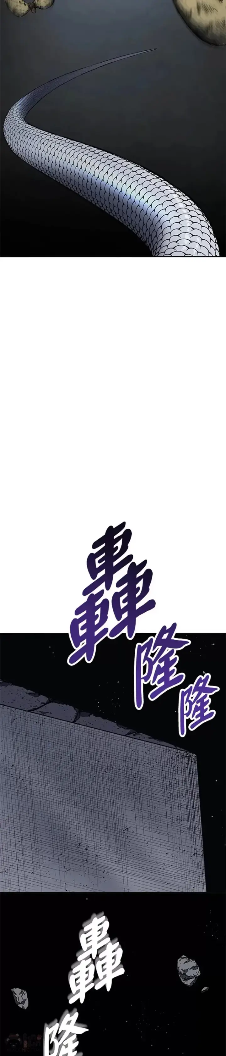《死神漂月》第03话图42