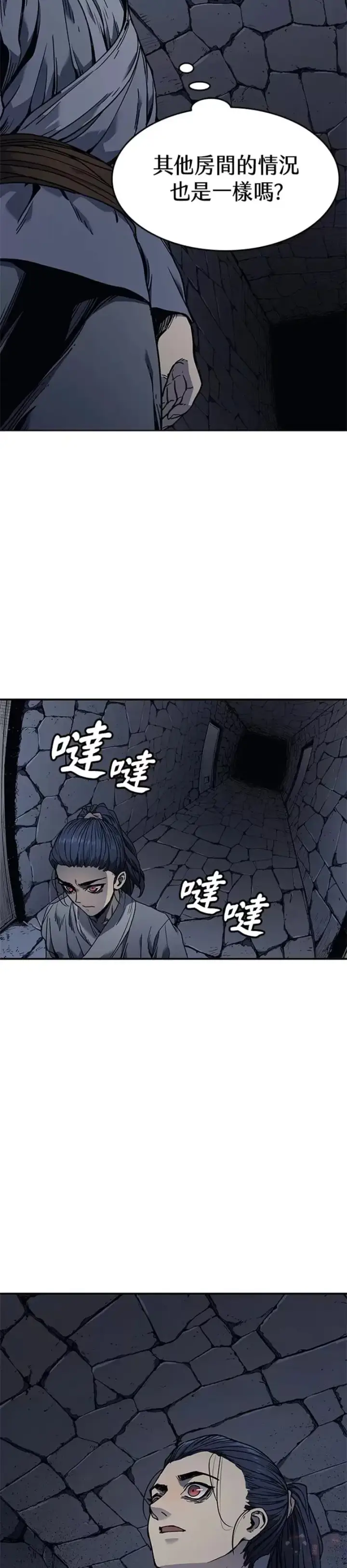 《死神漂月》第03话图51