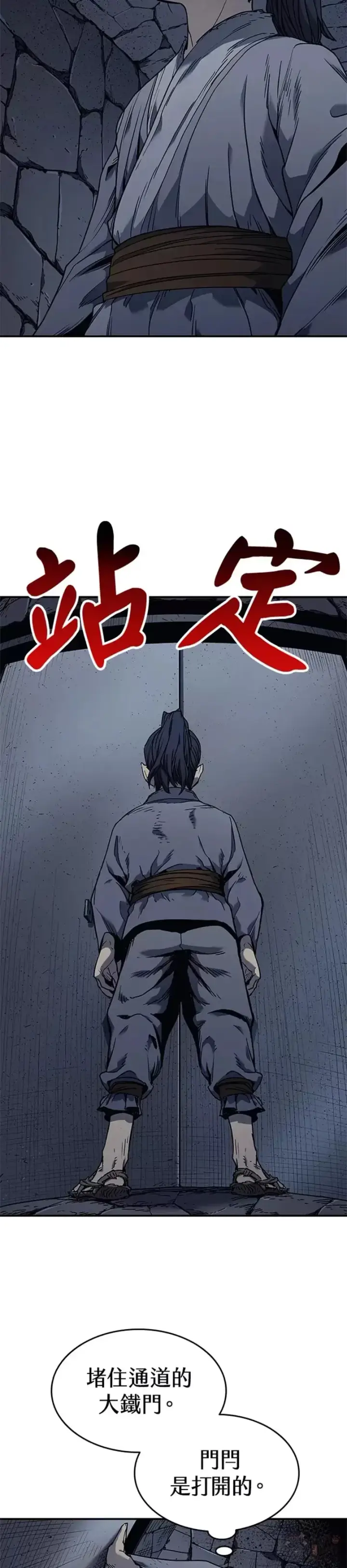 《死神漂月》第03话图52
