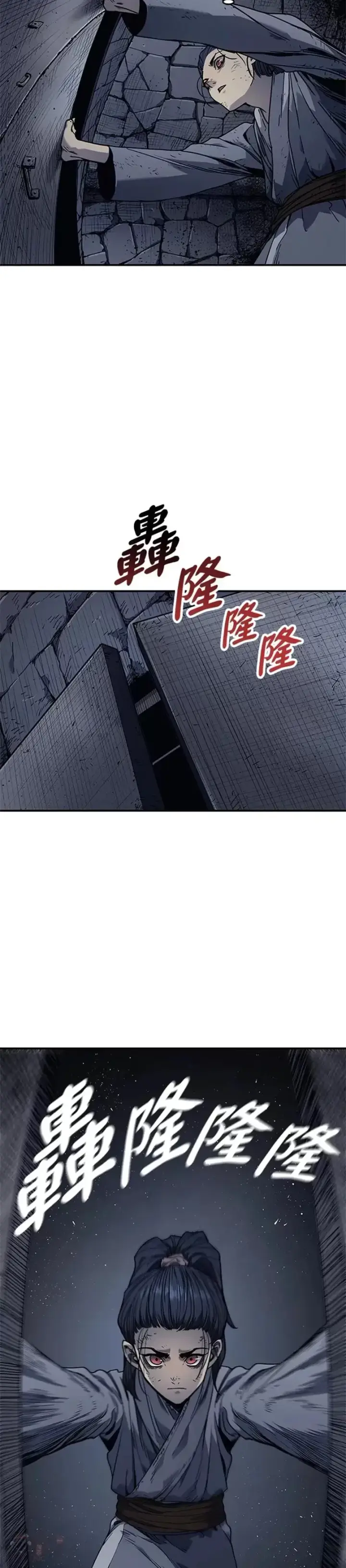 《死神漂月》第03话图53