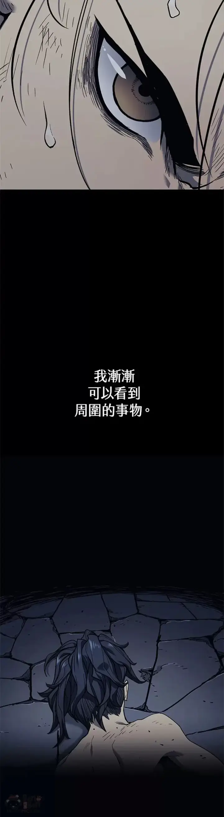 《死神漂月》第03话图8