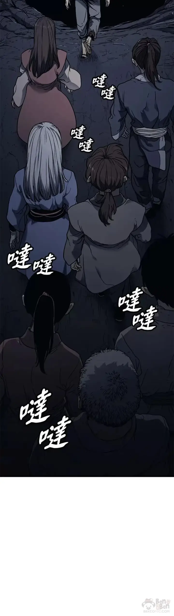 《死神漂月》第04话图22