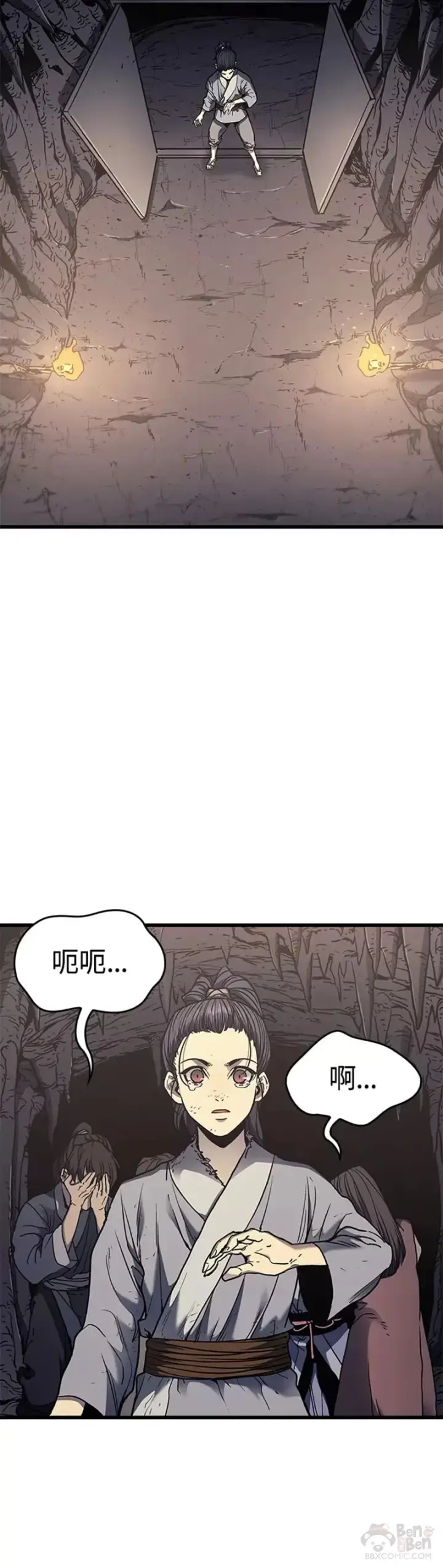 《死神漂月》第04话图27