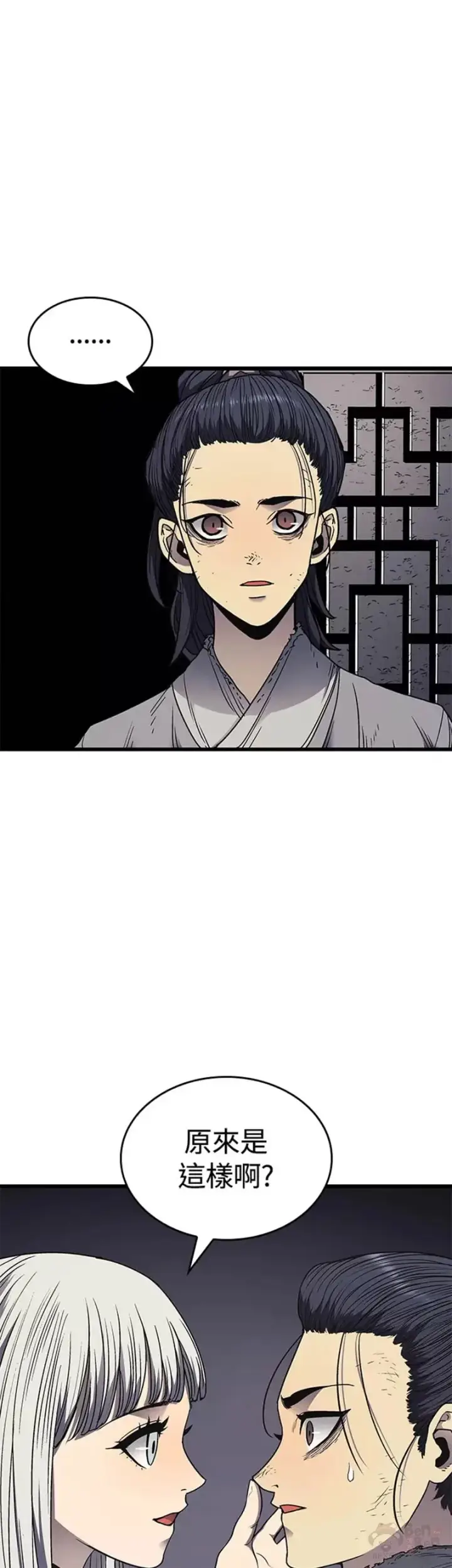 《死神漂月》第04话图35