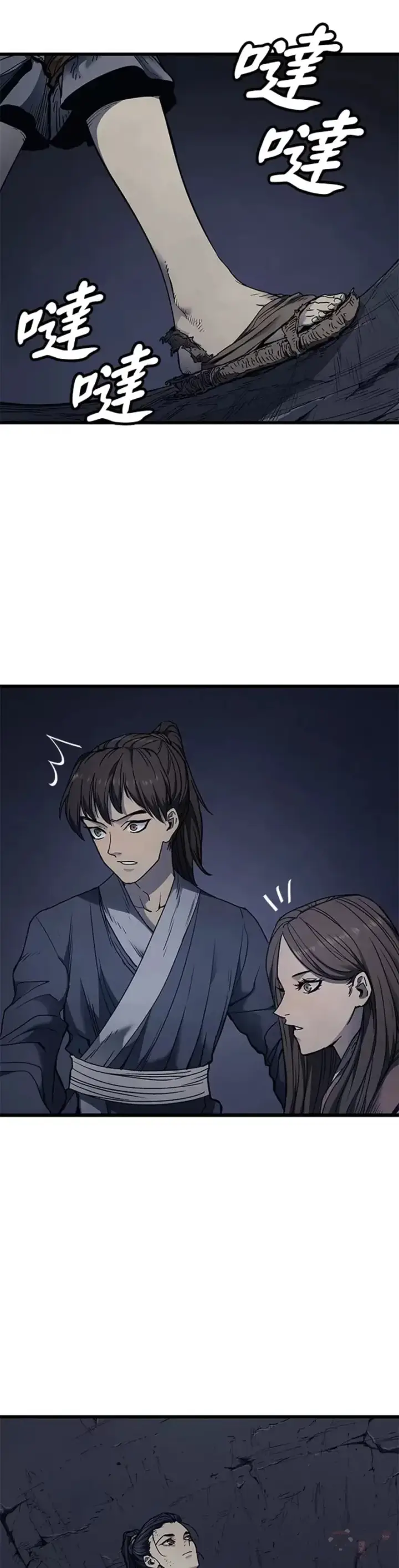 《死神漂月》第04话图4