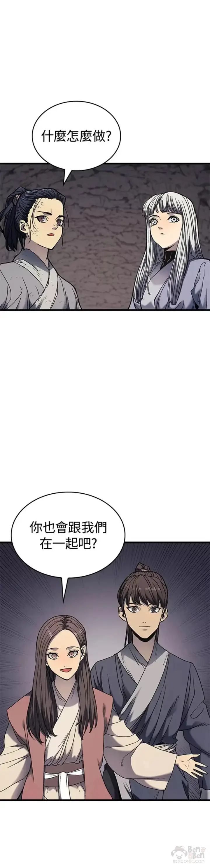 《死神漂月》第04话图44