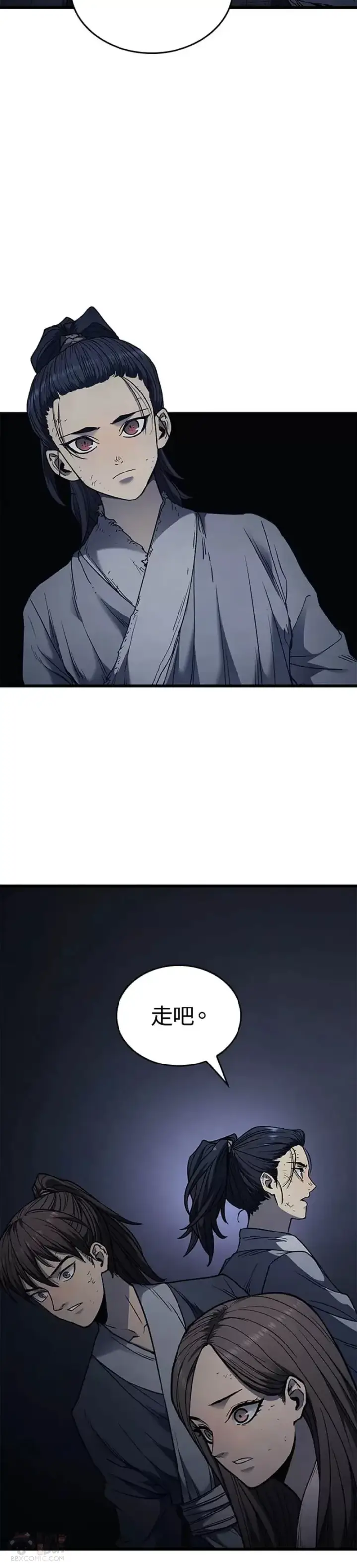 《死神漂月》第04话图9