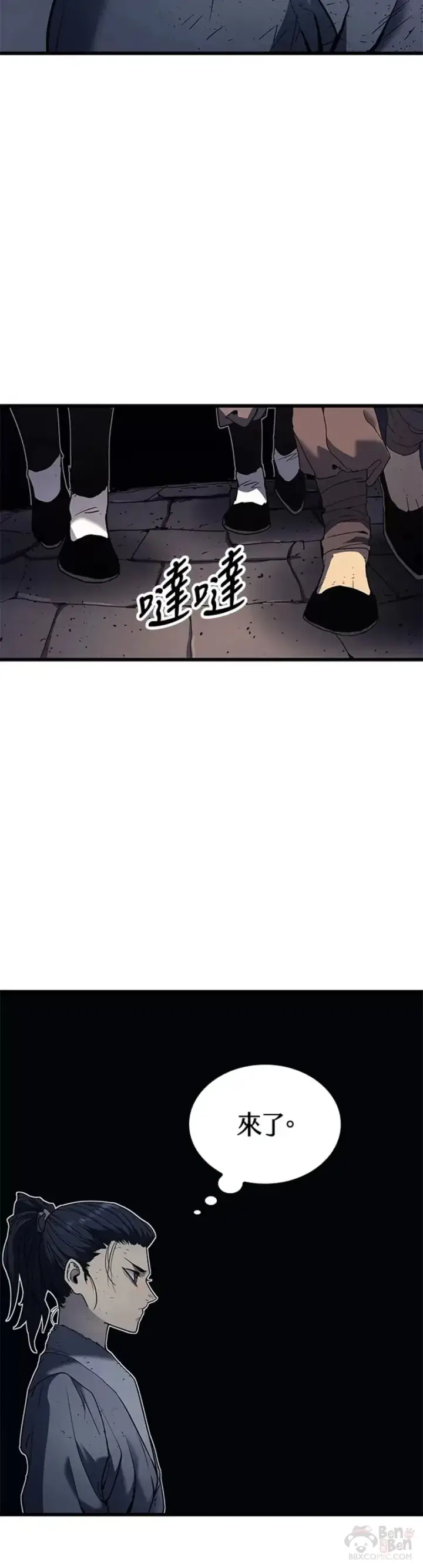 《死神漂月》第06话图19