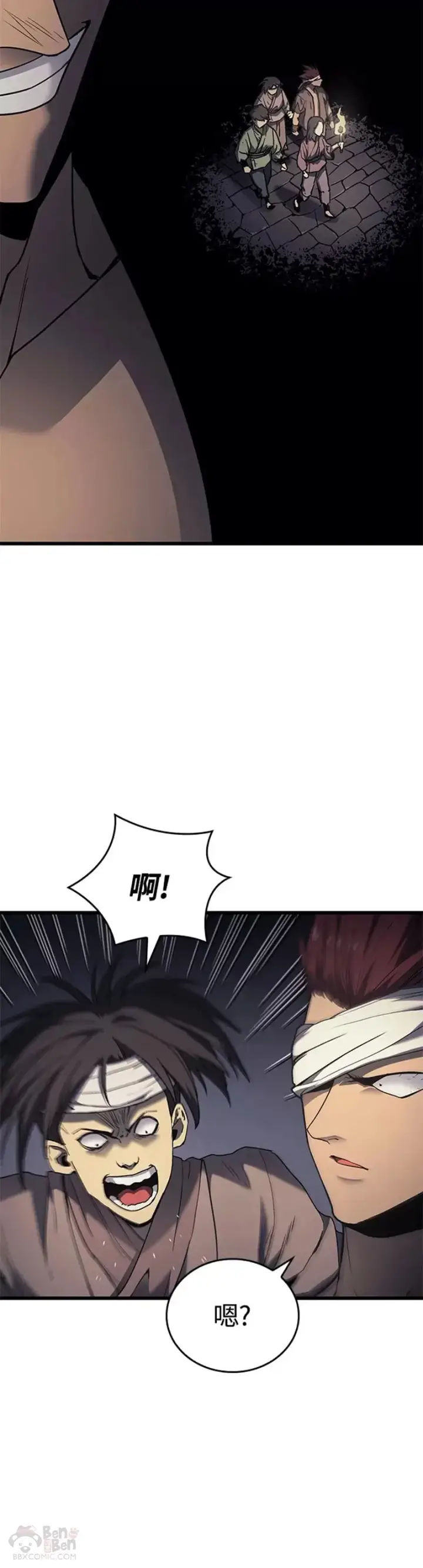 《死神漂月》第06话图25