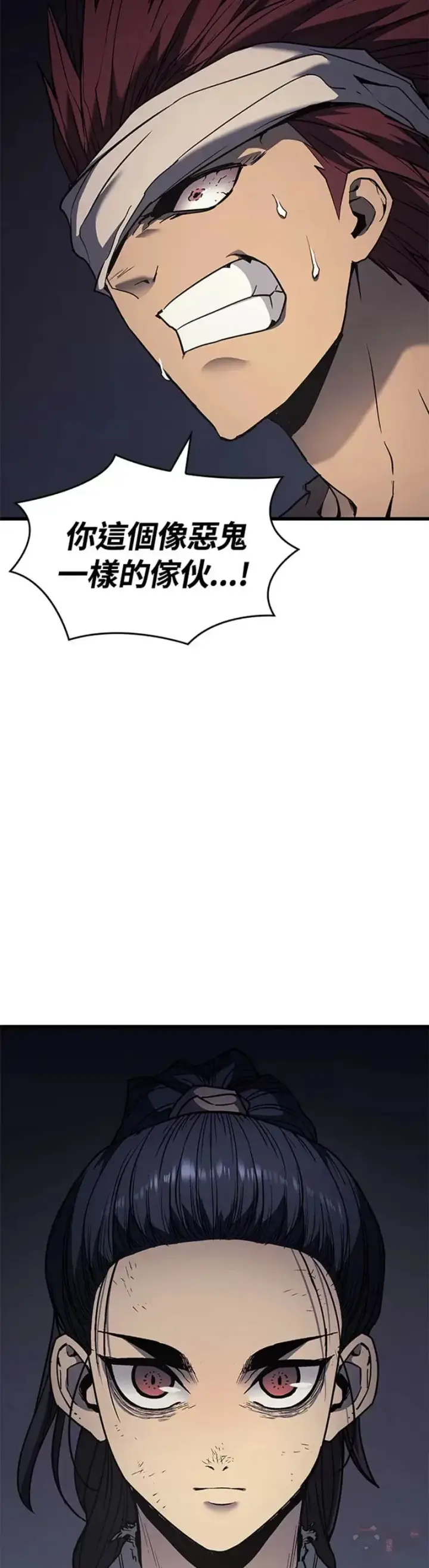 《死神漂月》第06话图40