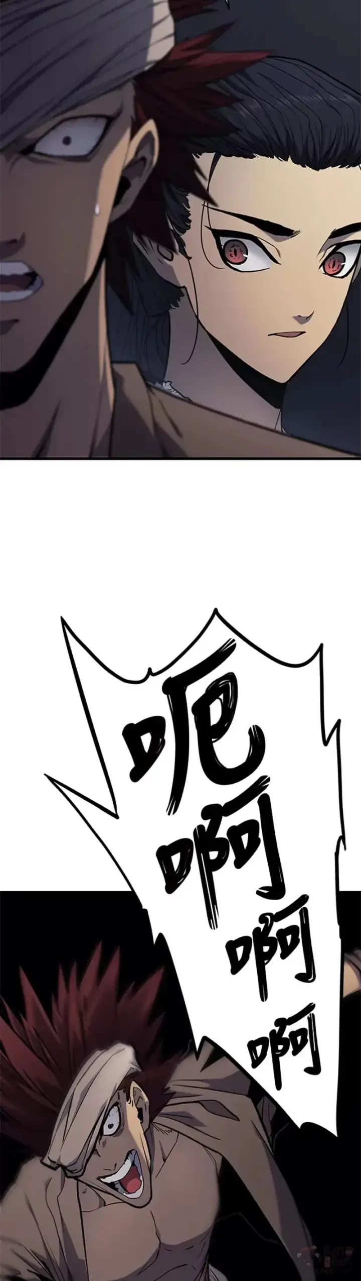 《死神漂月》第06话图47